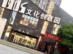 -光阴的故事音乐酒吧(1905店)