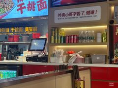 -万利记·长沙粉面小吃(京基水贝店)