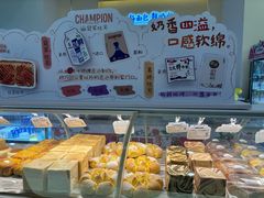 -心乐生活新鲜屋(星海广场店)