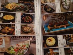 -顾乡私房菜(金沙天街店)