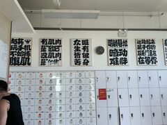 -中田·健身+普拉提(北京通州运河店)