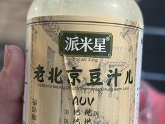 -稻香村(雍和宫大街店)