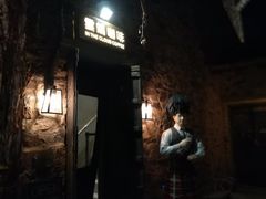 门面-云端咖啡(古北水镇景区店)