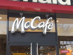 -麦当劳(坂田分店)