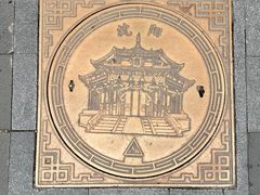 -张学良旧居陈列馆