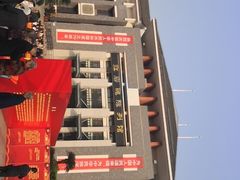 -红岩魂陈列馆