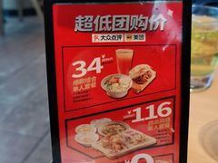 -大师兄·西北小馆(金湾华发商都店)