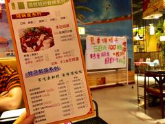 菜单-顶好大虾炝锅鱼(长安店)