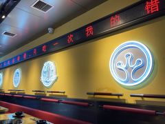 -蛙宴·美蛙火锅基地(万象城店)