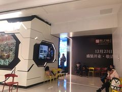 -英孚教育青少儿(南坪中心)