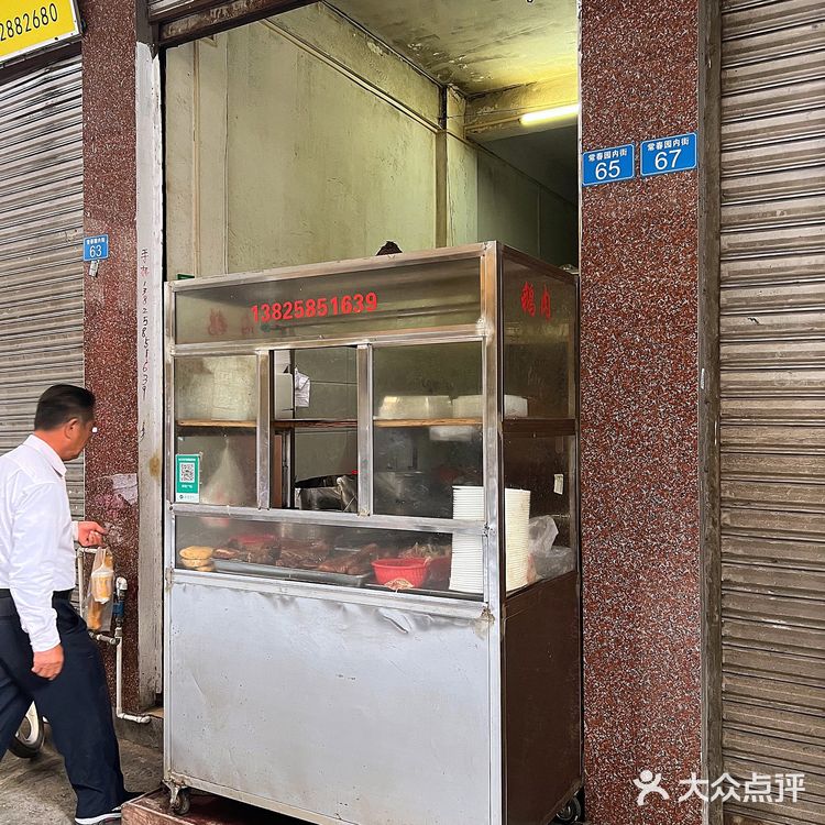 澄海｜文祠路附近无招牌的街头白粥铺