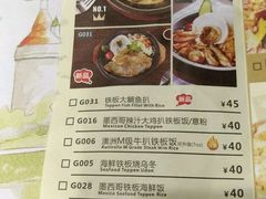 -艾薯夫妇Aysh(福田星河COCOPark店)