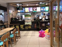 -德克士(崂山百货店)