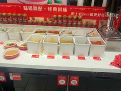 -宏姐串串香(宏伟路店)