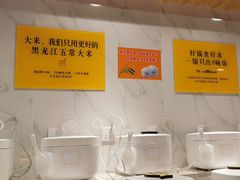 -鱼你在一起(奉贤宝龙城广场店)