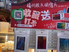 -老福洲·三十年福州味(斗东店)