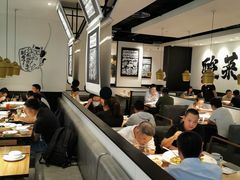 -新太二·鲜料川菜(智慧城广百店)