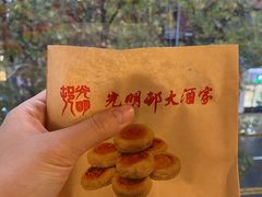 -光明邨大酒家(淮海路店)
