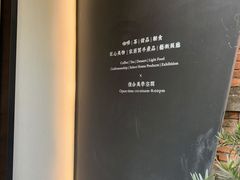 -东信·和创园