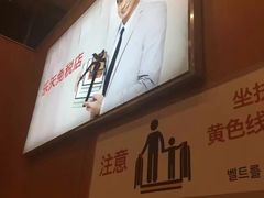 -乐天免税店(明洞店)