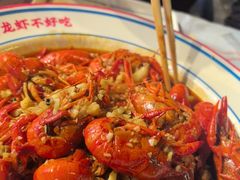-拙大师·龙虾四季排档·夜宵至凌晨4点(九环路店)