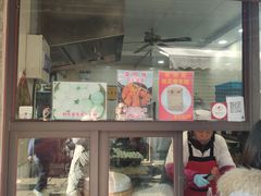 门面-荣阳楼(山塘街店)