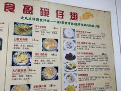-香港食盈碗仔翅(黄边旗舰店)