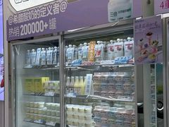 -白色日记·手作酸奶(麦凯乐店)