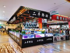 -韩国商品交易中心