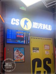-嗨翻Hi-Fun竞技主题乐园·蹦床团建生日聚会(五棵松华熙店)