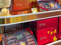 -皇玥(尖沙咀店)