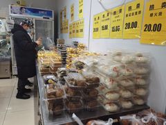 零售区-幸福蛋糕坊(金顶街店)