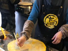 -卞姐蛋饼(陕西南路店)