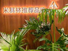 -漢舍川菜馆(国贸商城店)