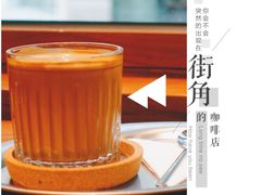 -及咖啡GatherCoffee(华申大厦店)