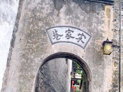 -洪江古商城