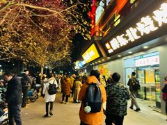 -榆林镇筋饼(知春路店)