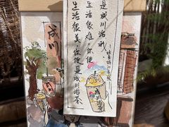 -成川茶店·潮汕工夫浓茶(万象店)