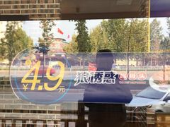 -狼诱惑(泰山大街店)