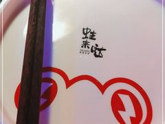-蛙来哒(京基KKone店)