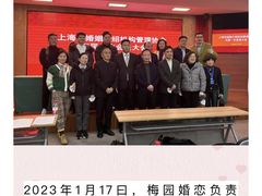 -梅园婚恋·婚姻介绍