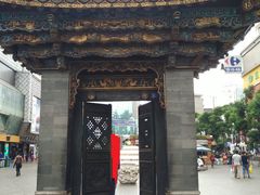 -南屏步行街