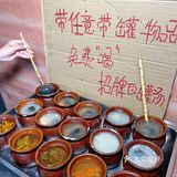 深圳我唯一想推荐的江西下饭菜…