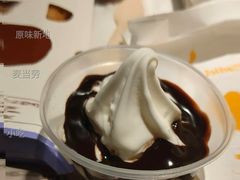 原味新地-麦当劳(中山八路店)