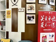 -方津口腔(旺墩路店)