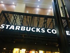 -星巴克(南京新百店)