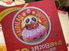 -海底捞火锅(佳兆业广场店)