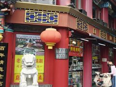 -白魁老号饭庄(交道口店)
