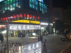 -仪征宝能环球汇