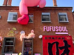 -鸭绿江海鲜烧烤大排档(杏林街店)